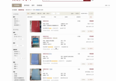 从哪里寻找我的祖先系列―村志：课堂三的缩图