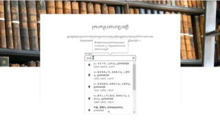 រូបភាព​តូច​សម្រាប់ រូបភាព