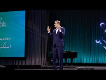 صورة مصغرة لـ RootsTech 2026 | Allgemeine Versammlung 1 | Marlee Matlin und Steve Rockwood