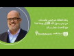 صورة مصغرة لـ إرث عائلة على مر السنين والشتات